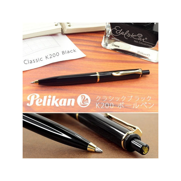 Lapicera Boligrafo Pelikan K200 - Black