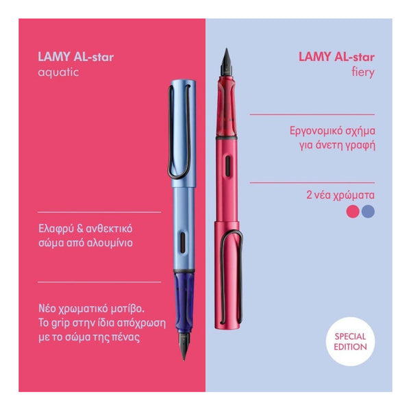 Lapicera Boligrafo Lamy - Al-star Aquatic Edic Especial 2024