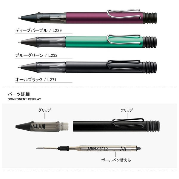 Lapicera Boligrafo Lamy - Al-star Blue Green